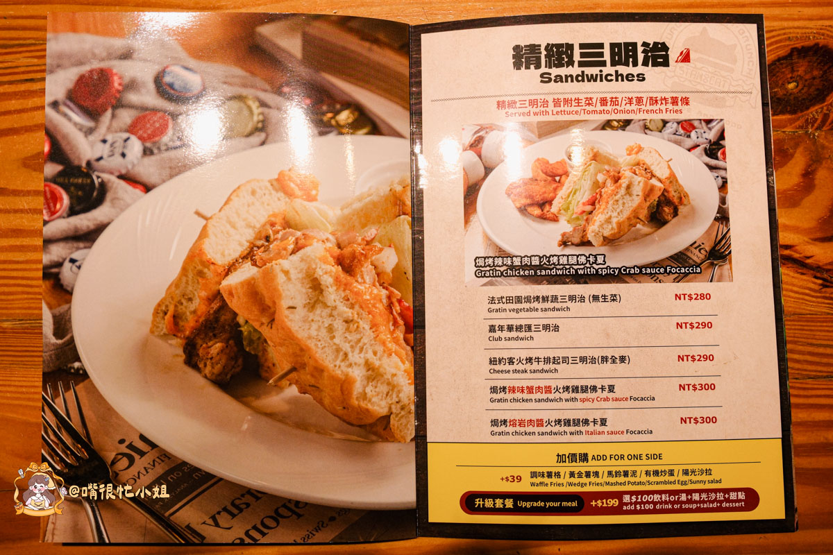 西門町美式餐廳推薦｜Stan & Cat 史丹貓美式餐廳西門店—捷運西門站附近低調美式漢堡、早午餐，聚餐推薦