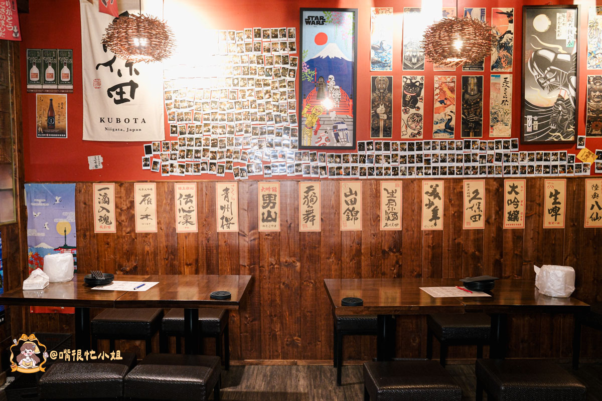 台北松山居酒屋推薦｜老菘田居酒屋南京店—南京三民站宵夜聚餐必收！炭火串燒、清酒蛤蜊、鮭魚炒飯都好吃
