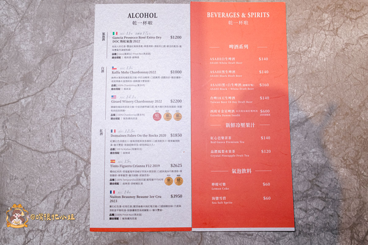 台北大安區火鍋推薦｜聚食釜台式頂級蝦湯鍋物—信義安和包廂餐廳，必吃牛小排、海鮮拼盤與蝦湯雜炊