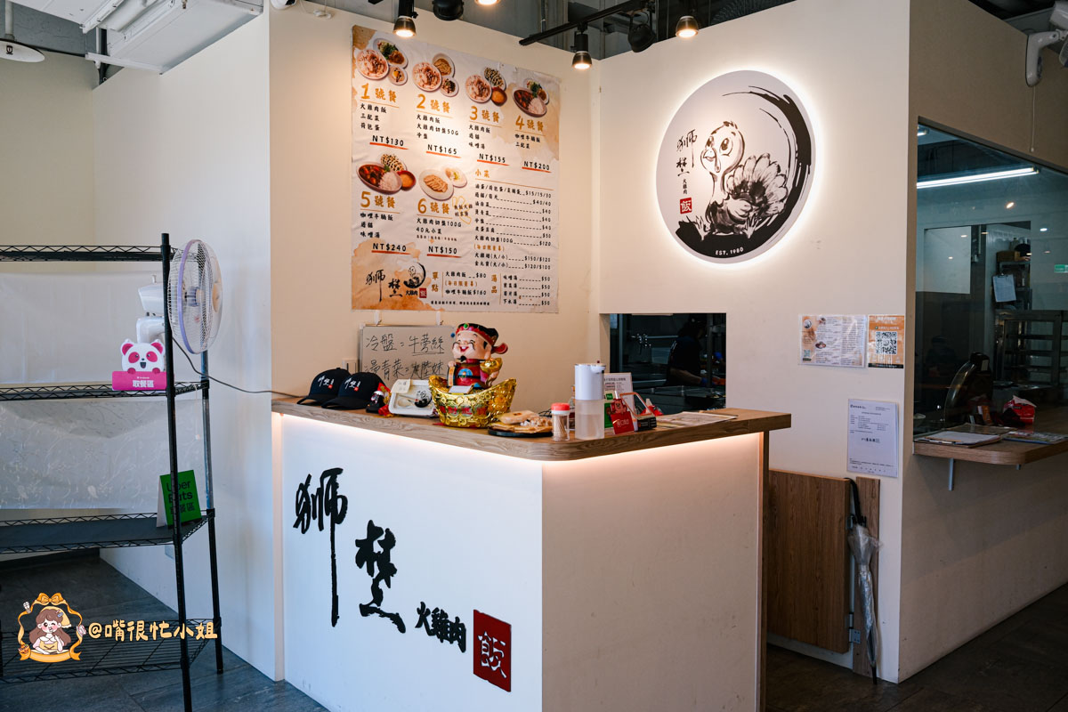中和美食｜獅埜火雞肉飯中原店—嘉義系火雞肉飯、每日限量咖哩牛腩與厚實火雞肉切盤