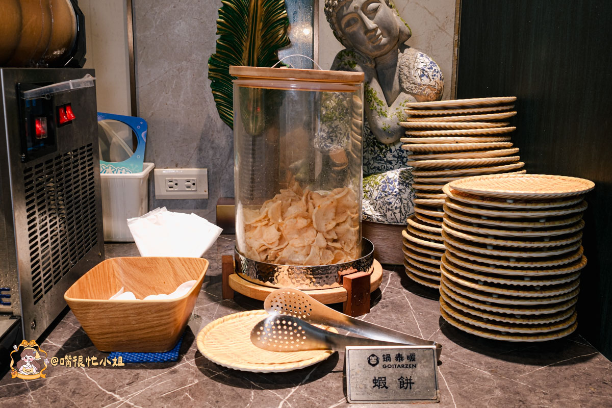 土城火鍋推薦｜鍋泰暖泰式南洋火鍋—冬陰功、肉骨茶雙湯底與自助吧吃到飽