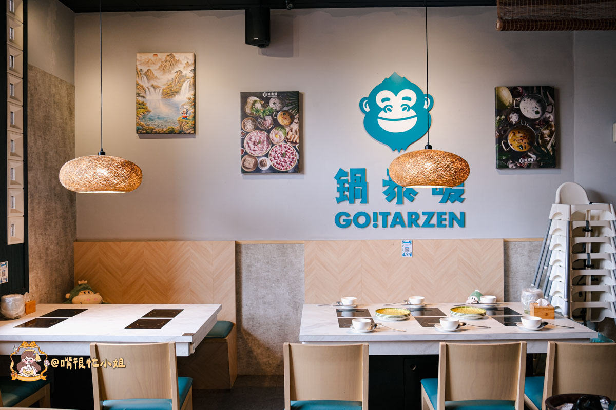 土城火鍋推薦｜鍋泰暖泰式南洋火鍋—冬陰功、肉骨茶雙湯底與自助吧吃到飽