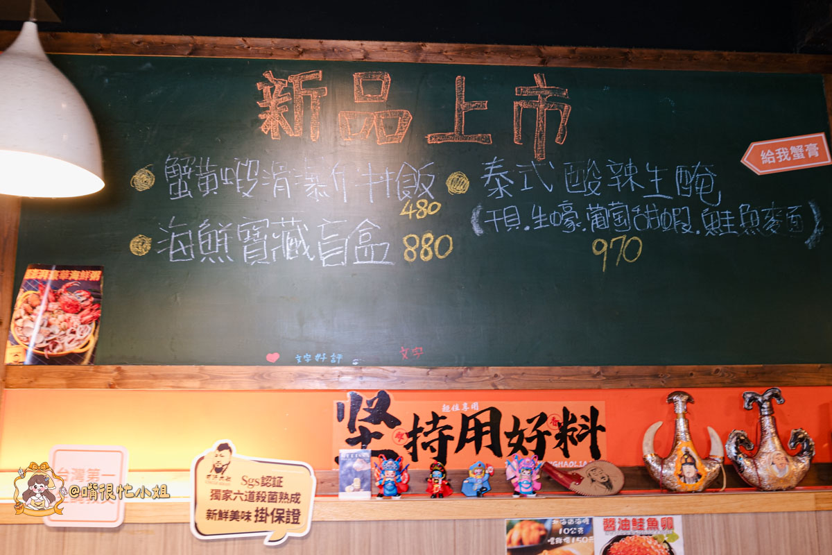 台北醬蟹推薦｜可汗大叔海鮮火鍋—必吃生醃三拼、蟹黃瀑布丼飯與香菜瀑布鍋